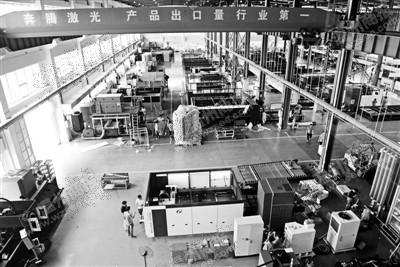 打造國際一流激光智能工廠 技術(shù)轉(zhuǎn)讓的戰(zhàn)略路徑