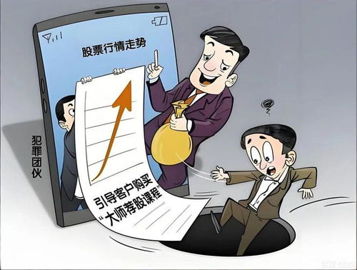 以為得到了股市的內幕消息，實際上成為了韭菜 | 浦江說法 投資信息咨詢